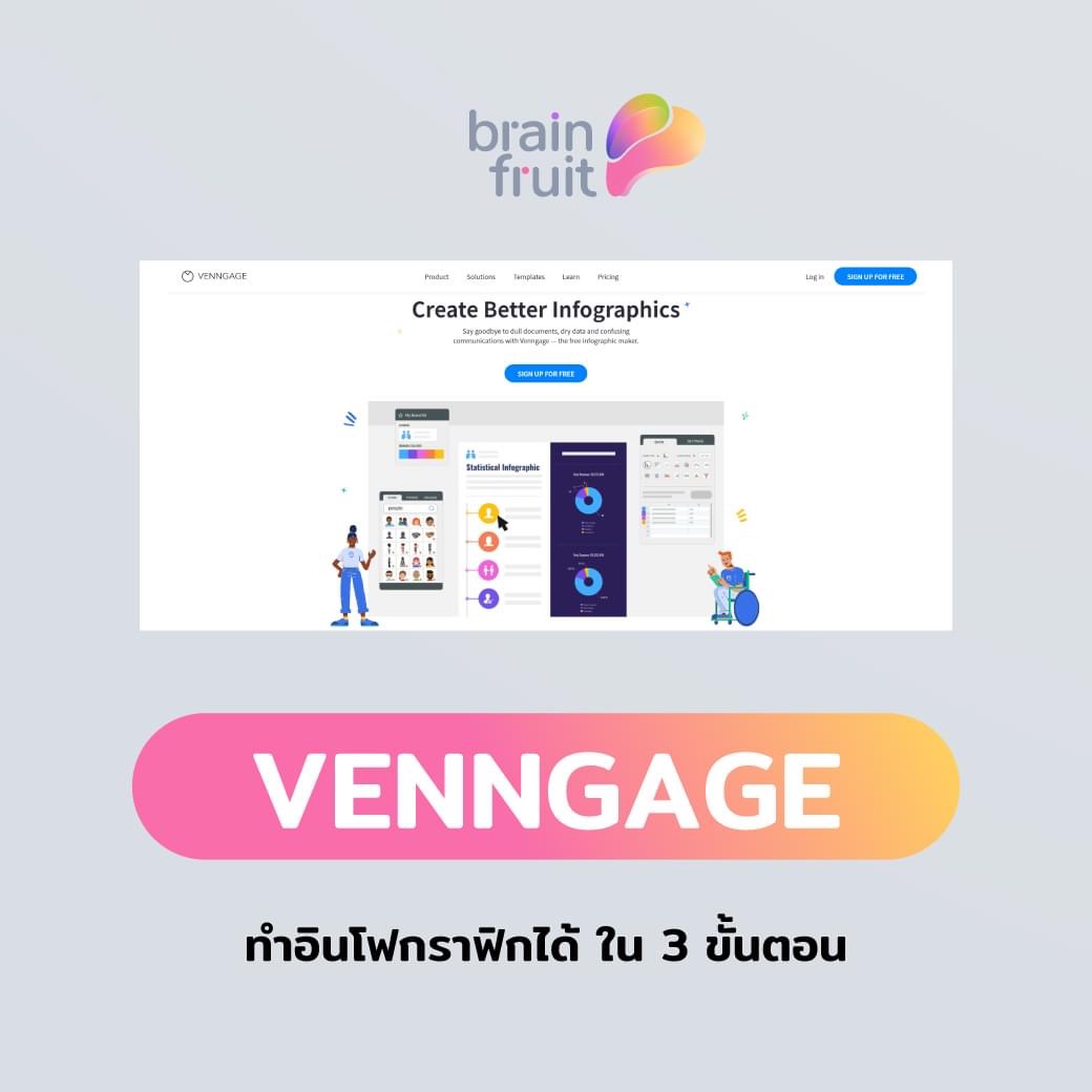 เว็บไซต์ออกแบบ
